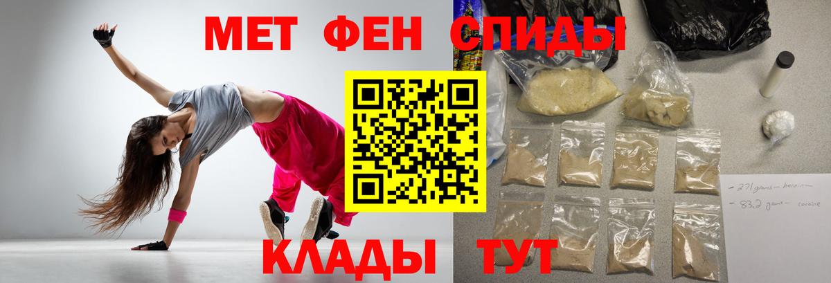 Туймазы  АМФЕТАМИН VHQ  Вход с VPN 
