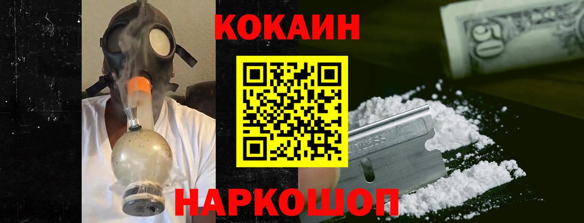 Туймазы  Конопля  Экстази  Вход с VPN  КОКАИН  A-PVP СОЛЬ кристаллы  Меф кристаллы  Лсд 25 