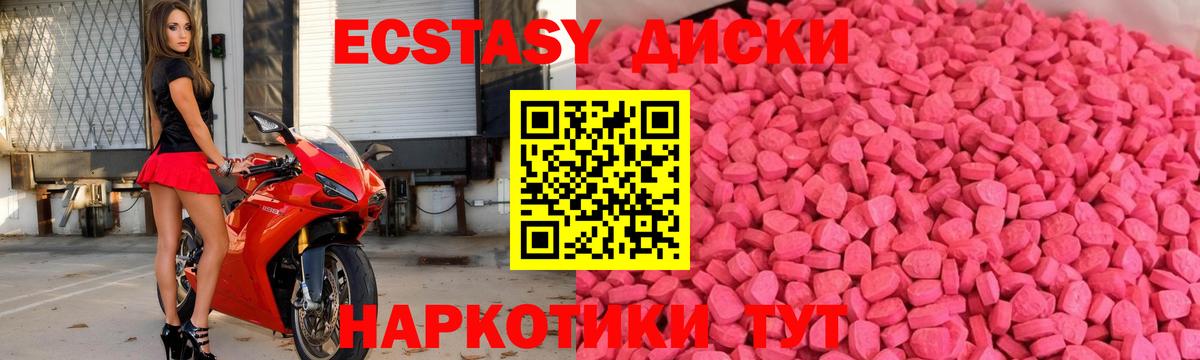 Туймазы  Ecstasy DUBAI  Вход с VPN  Экстази бентли 