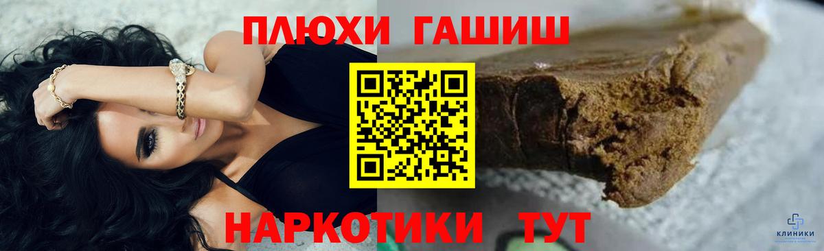 Гашиш VHQ Туймазы