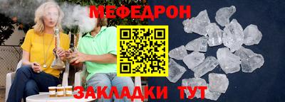 амф Нальчик