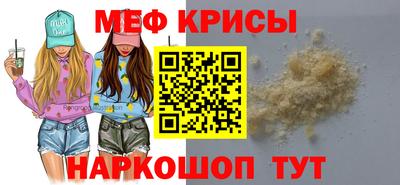 ПСИЛОЦИБИНОВЫЕ ГРИБЫ Наро-Фоминск