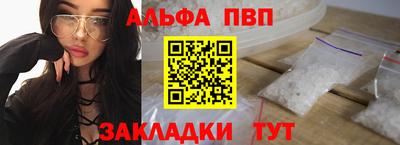 амф Нальчик