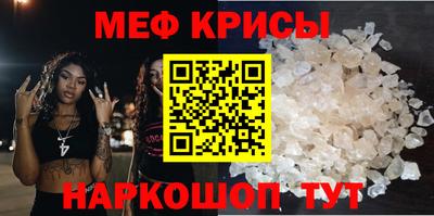 амф Нальчик