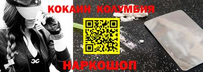 бошки Нарткала