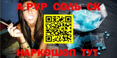амф Нальчик