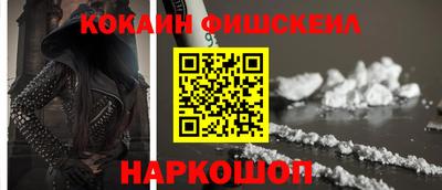 ПСИЛОЦИБИНОВЫЕ ГРИБЫ Наро-Фоминск