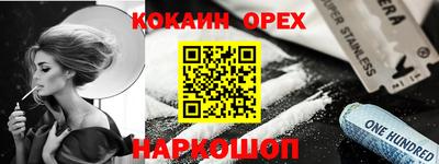 бошки Нарткала