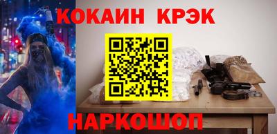 амф Нальчик