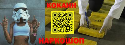 бошки Нарткала