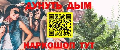 бошки Нарткала