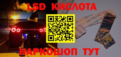 амф Нальчик