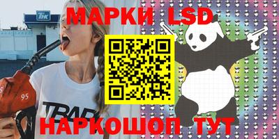 амф Нальчик