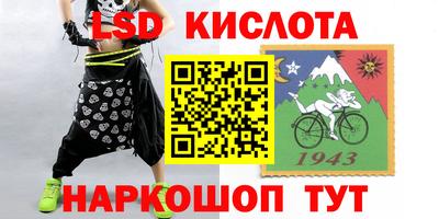 амф Нальчик