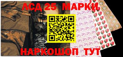 ПСИЛОЦИБИНОВЫЕ ГРИБЫ Наро-Фоминск