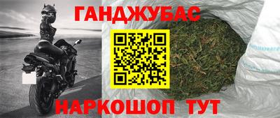 бошки Нарткала