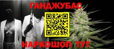 бошки Нарткала