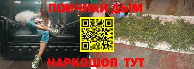 амф Нальчик