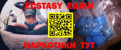 ПСИЛОЦИБИНОВЫЕ ГРИБЫ Наро-Фоминск