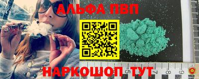 ПСИЛОЦИБИНОВЫЕ ГРИБЫ Наро-Фоминск