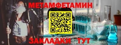 амф Нальчик