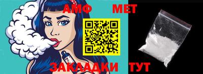 бошки Нарткала