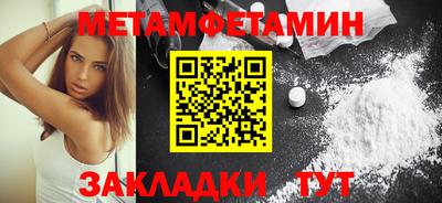 бошки Нарткала
