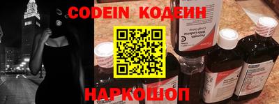 бошки Нарткала