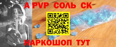 ПСИЛОЦИБИНОВЫЕ ГРИБЫ Наро-Фоминск