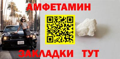 амф Нальчик