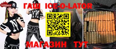 амф Нальчик