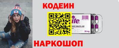 ПСИЛОЦИБИНОВЫЕ ГРИБЫ Наро-Фоминск