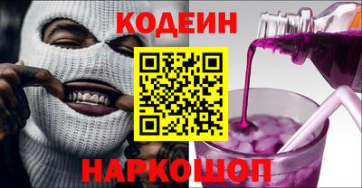 амф Нальчик