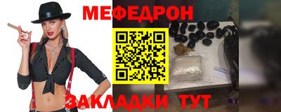 бошки Нарткала