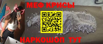 бошки Нарткала
