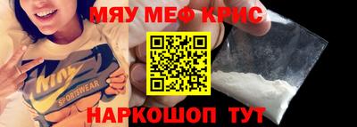 амф Нальчик