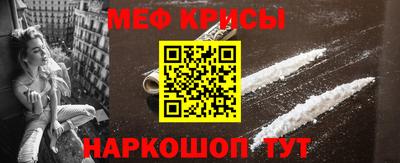 ПСИЛОЦИБИНОВЫЕ ГРИБЫ Наро-Фоминск