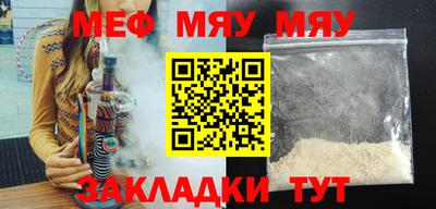 ПСИЛОЦИБИНОВЫЕ ГРИБЫ Наро-Фоминск