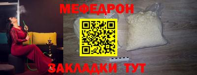 амф Нальчик