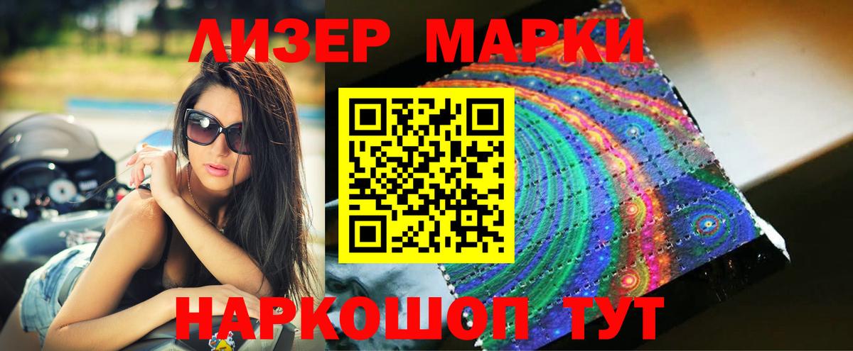 Туймазы  Лсд 25 экстази  LSD-25 экстази ecstasy  Вход с VPN  LSD-25 экстази кислота 