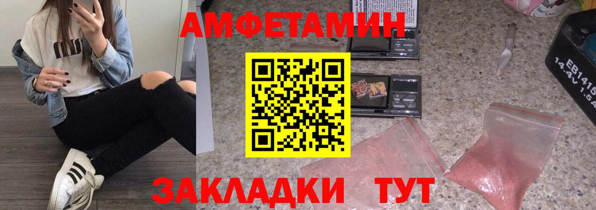 Первитин мет  Первитин мет  Вход с VPN  Туймазы 
