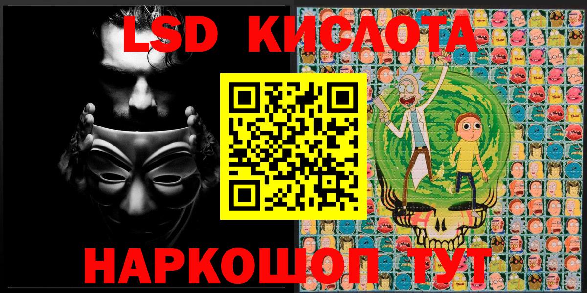 Туймазы  Марки 25I-NBOMe 1,8мг  Вход с VPN  Марки 25I-NBOMe 1,8мг 