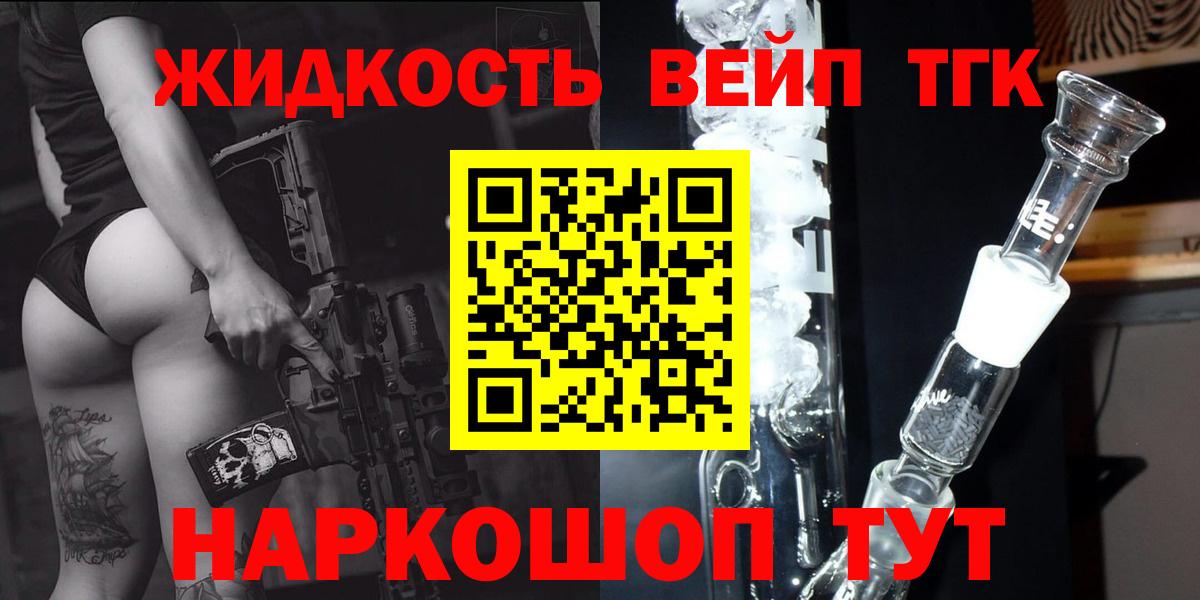Дистиллят ТГК концентрат Туймазы