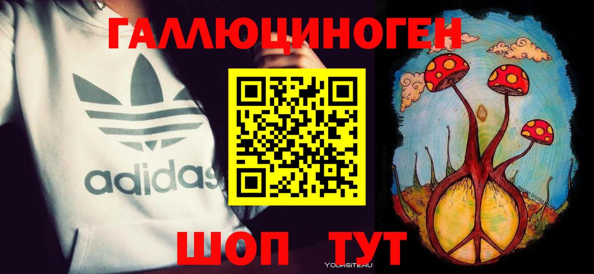 Галлюциногенные грибы мухоморы Туймазы