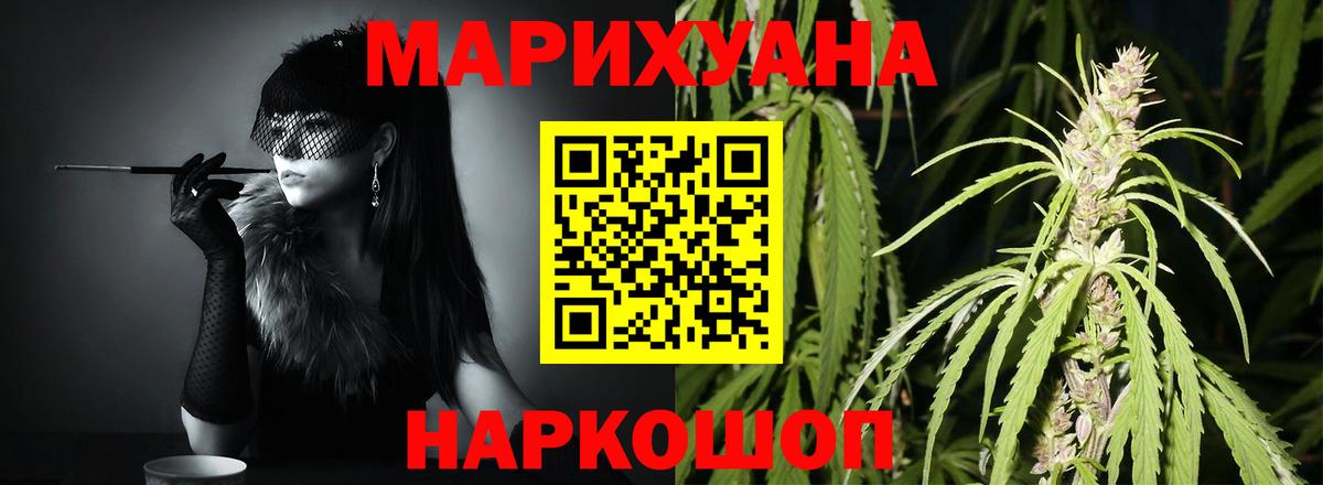 Конопля LSD WEED Туймазы