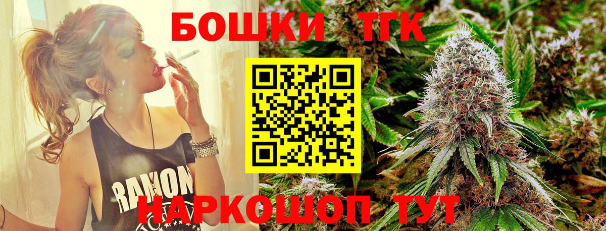 Шишки марихуана Ganja  Вход с VPN  Шишки марихуана SATIVA & INDICA  Туймазы 